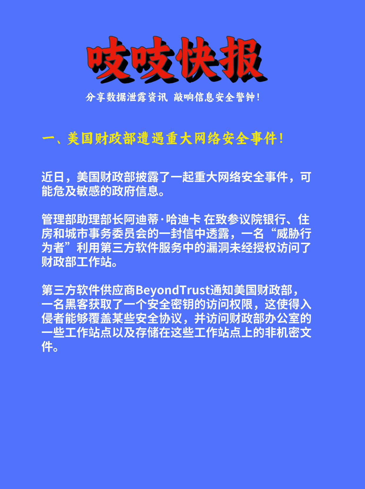 详细阅读:今日财经新问(今日财经数据新闻) 今日财经新问(今日财经数据新闻)